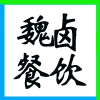 ɽR(chung)䓽Y(ji)(gu)؟(z)ι˾I(y)(bio)־